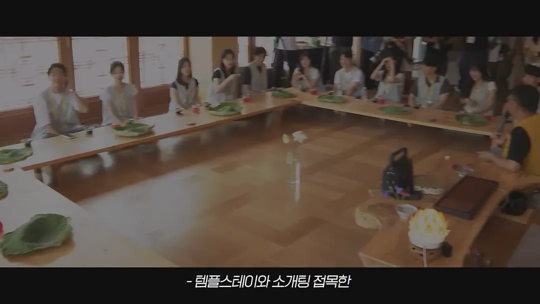 소개팅'나는절로' 지웠했지만 서류탈락에 절에 따지러간 이따끔 기자 (3/20)