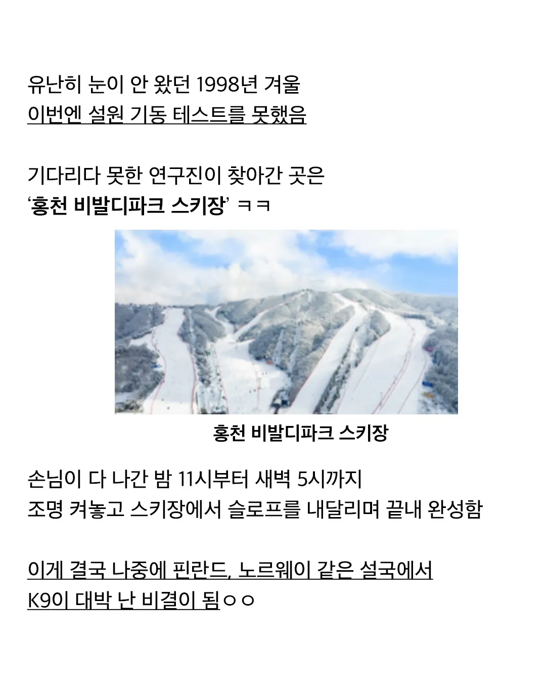 소총 총알도 없던 나라가 K-9으로 미국 진출한 썰 (6/9)
