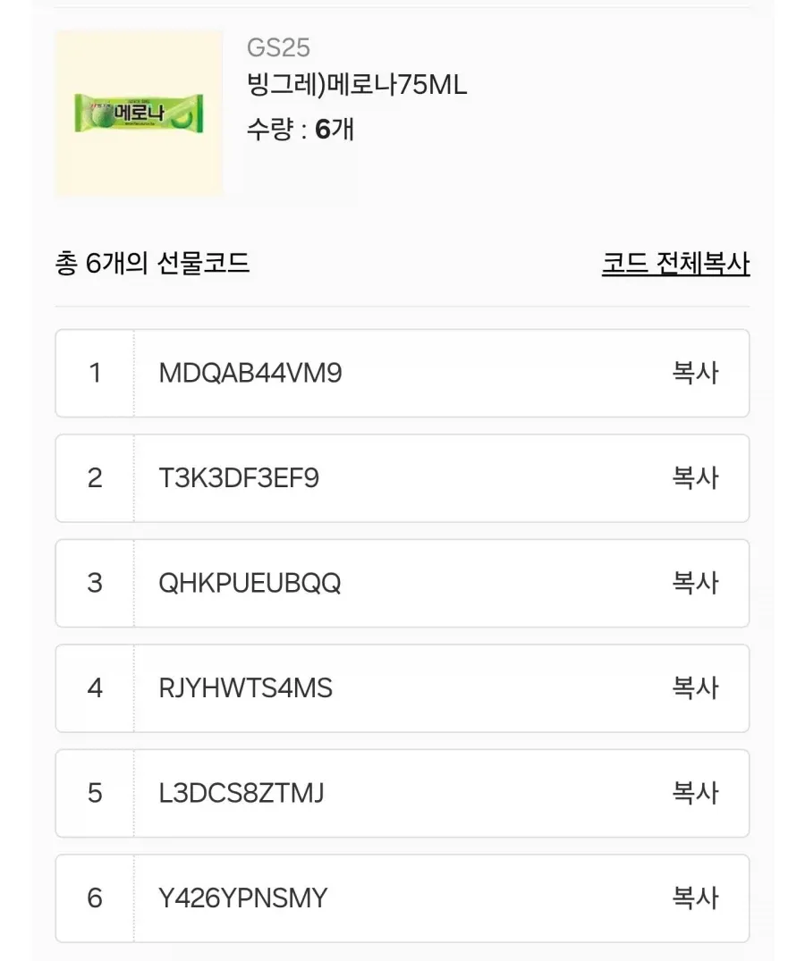 버튜버) 개인정보 유출 때문에 다시 시작하는 오시 이야기 (10/11)