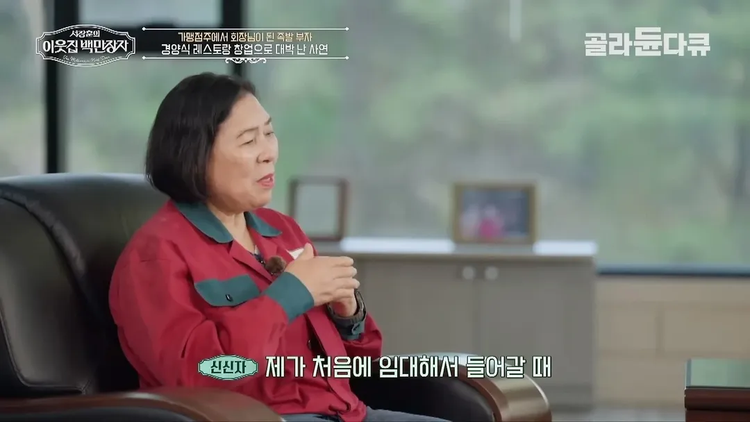 37년째 건물 월세 동결 하고 있다는 대전의 한 건물주 (4/20)