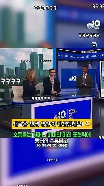 "BTS 음악은 소켓 구멍에 손가락을 냅다 쑤셔 넣는 기분"이라는 할머니 (13/13)