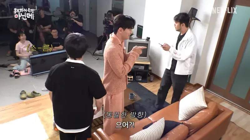 나침반 없이 북쪽을 찾아낼수 있다는 배우 이진욱 (19/20)