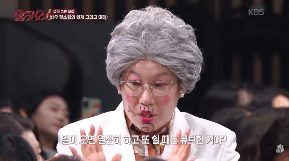 고민이 없는 게 고민이라는 여자 연예인.jpg (8/14)