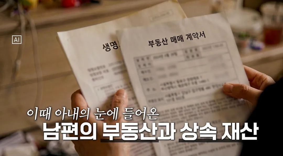 보험금 3억 노린 아내가 무죄라고 하는 판사에게 3억이 적냐고 하는 검사.jpg (7/20)