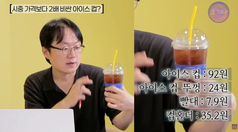 메x 커피 소모품 납품단가 (1/3)