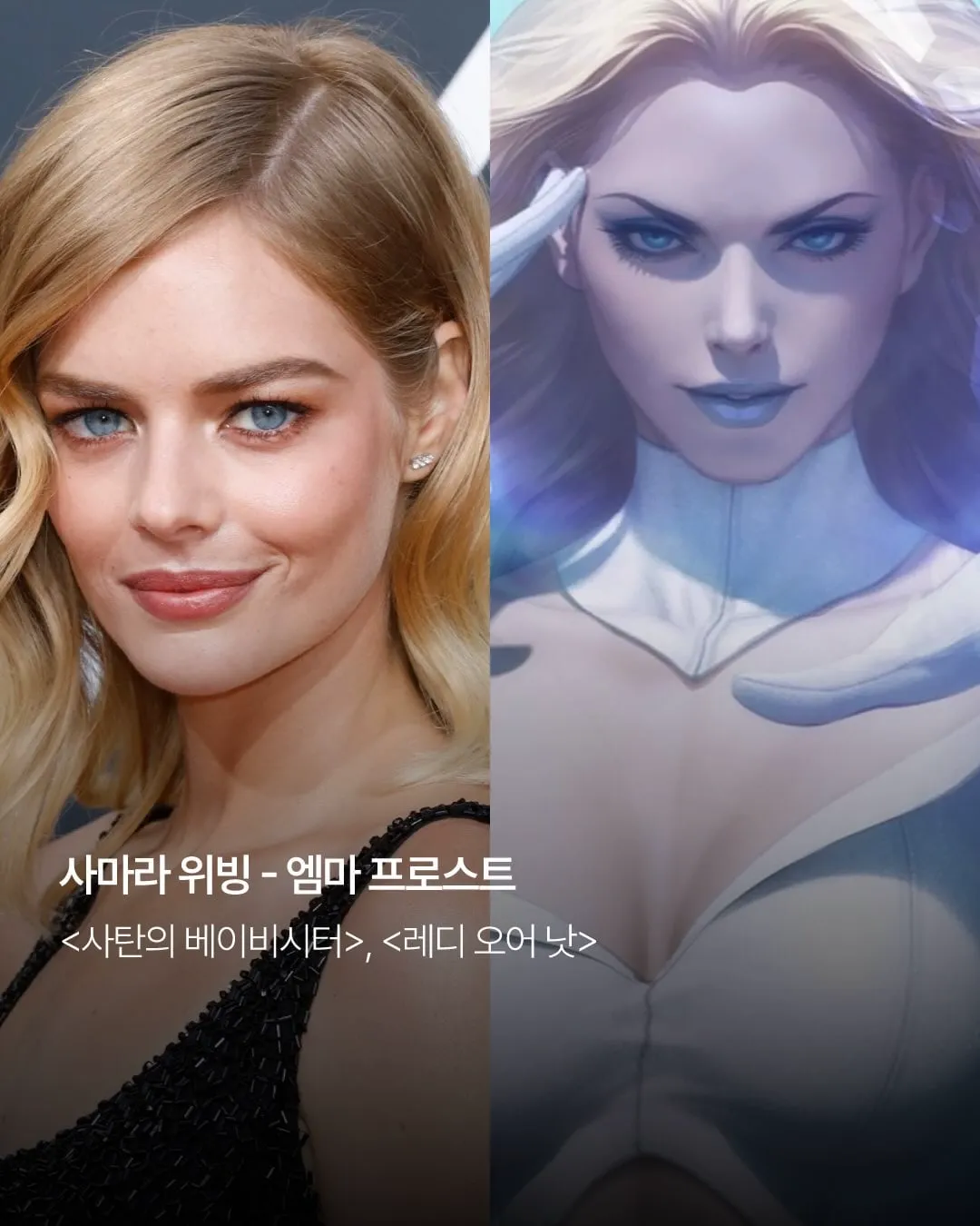 엑스맨 신작 캐스팅.jpg (3/10)
