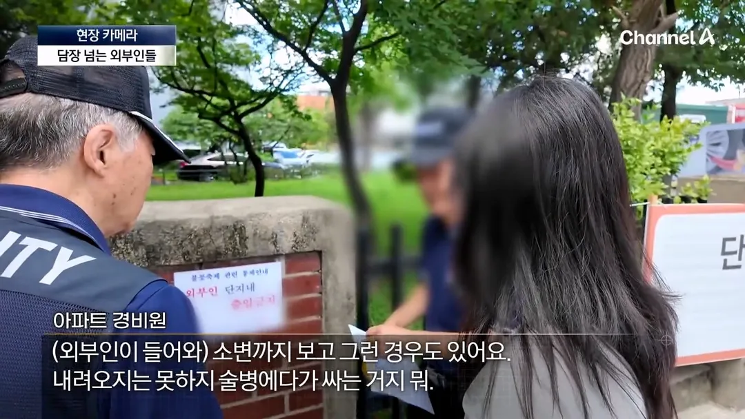 불꽃 명당이라고 소문나서 입구까지 막아버렸다는 서울의 한 아파트.jpg (16/20)