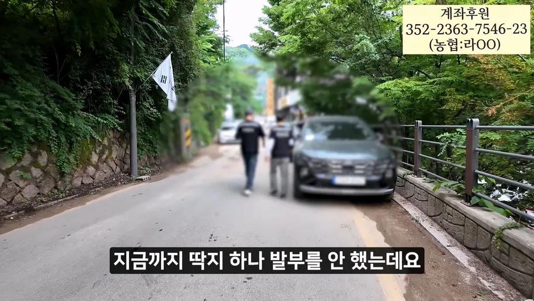 정상화되고 있다는 우이동 계곡 (17/20)