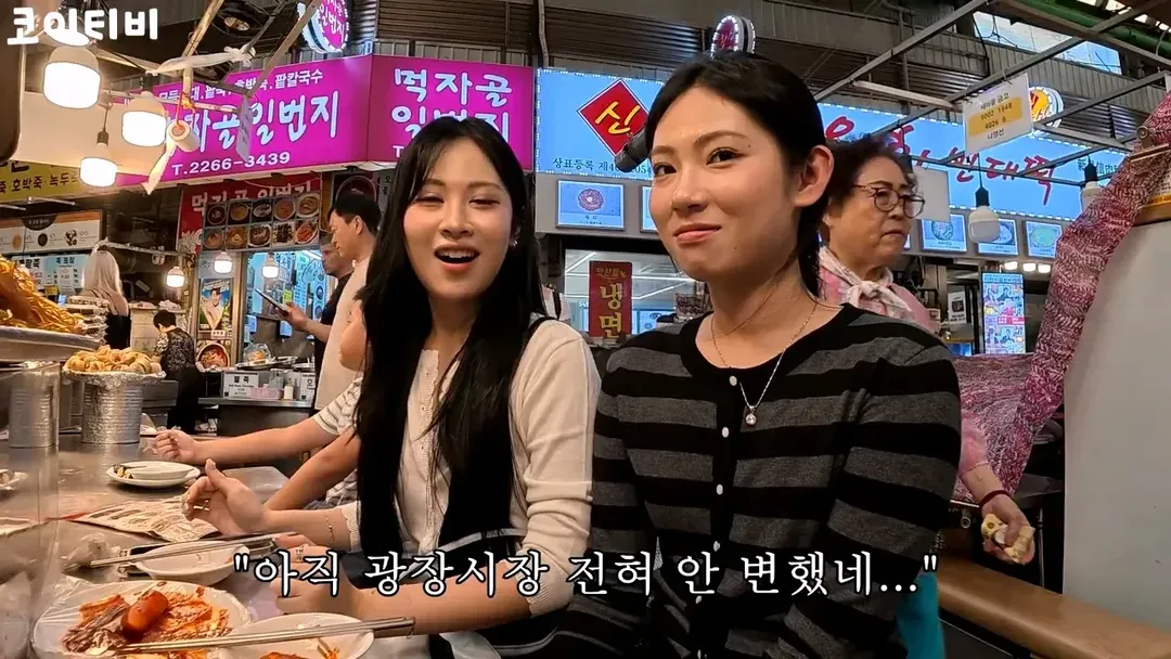 또 외국인 상대로 바가지하려다가 실패한 광장시장 근황 (13/18)