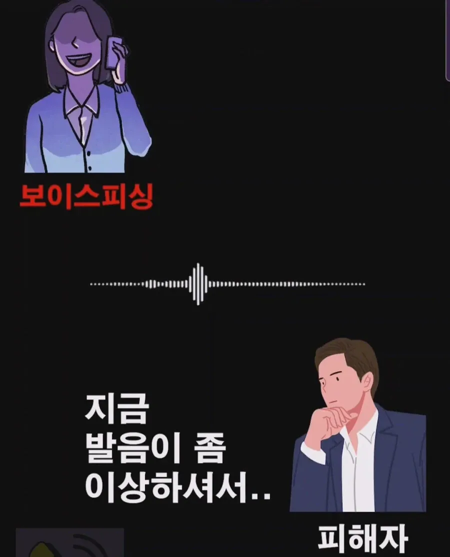 지금 발음이 좀 이상하셔서.. 한국인 맞으세요?? (3/9)