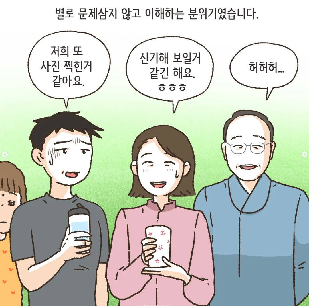 태극권 모임하는 변호사 무단촬영후 SNS에서 조리돌림한 만화.JPG (3/13)