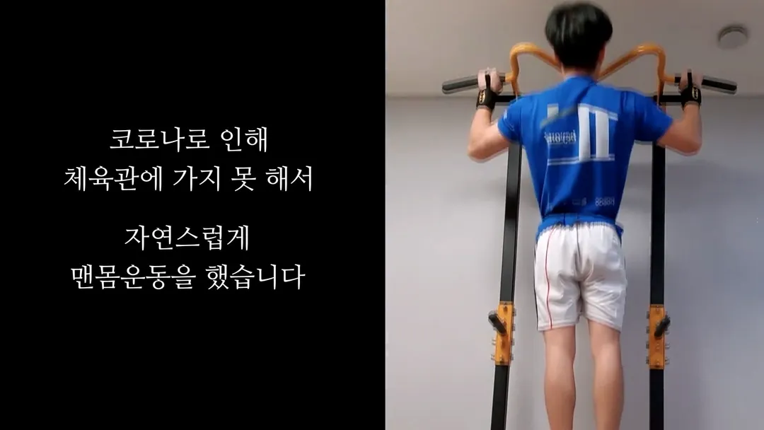몸무게 46kg 남성의 3674일간의 헬스 기록 (7/19)