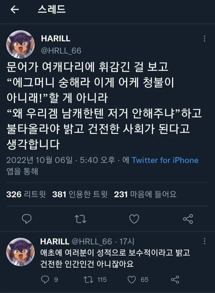 문화 검열을 대하는 올바른 자세.jpg