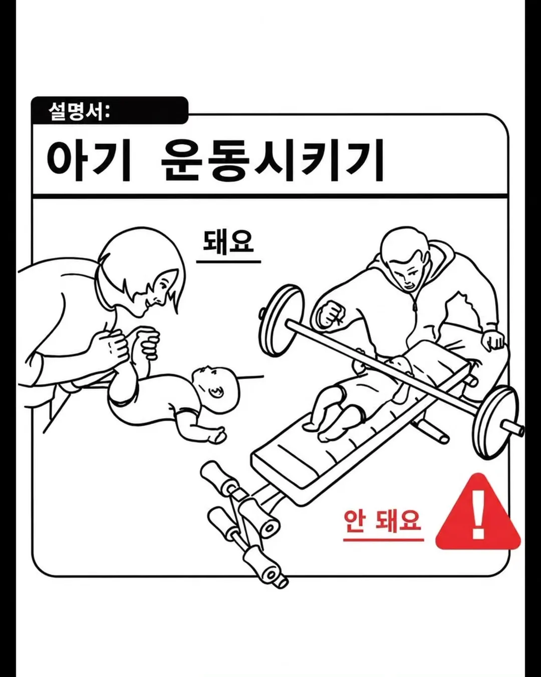 육아 가이드.jpg (8/12)