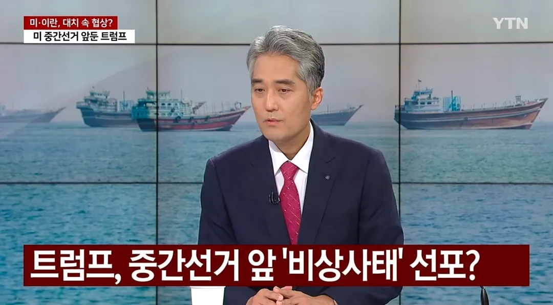 트럼프 임마 왜 이러냐 ㅋㅋㅋ (2/3)