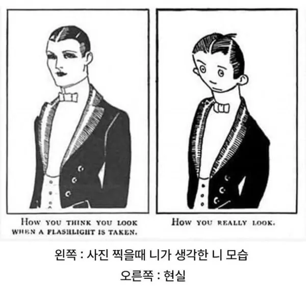 세계 최초의 밈 (2/3)