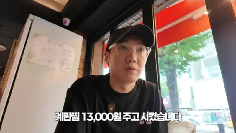 백대표 한신포차 13000원 짜리 계란찜 (6/10)