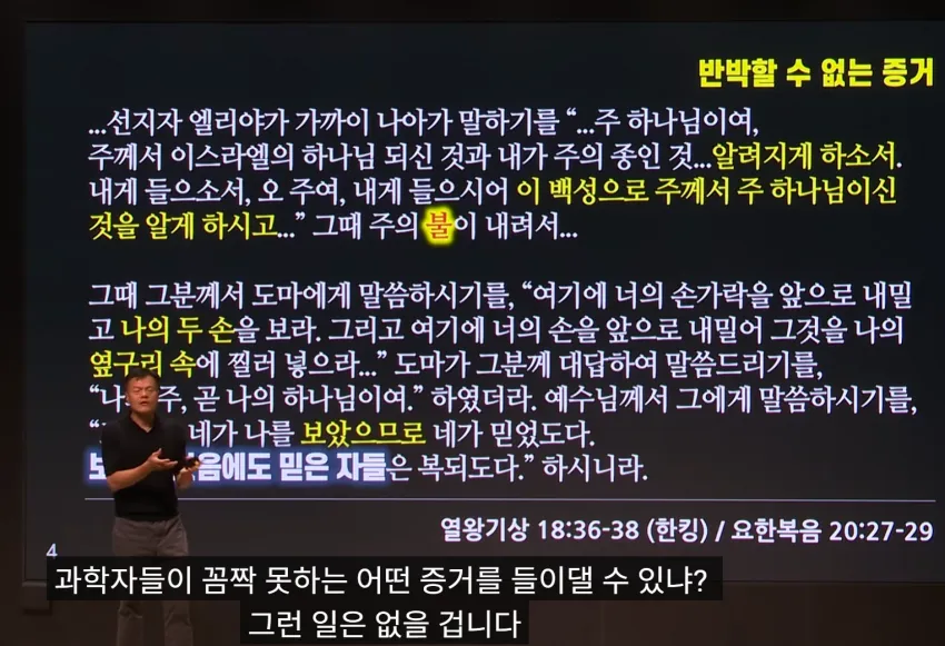 박진영이 설명하는 진화론.jpg (8/15)