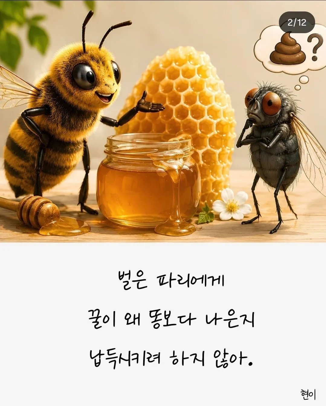 꼴린대로 살아야하는 이유... (2/10)