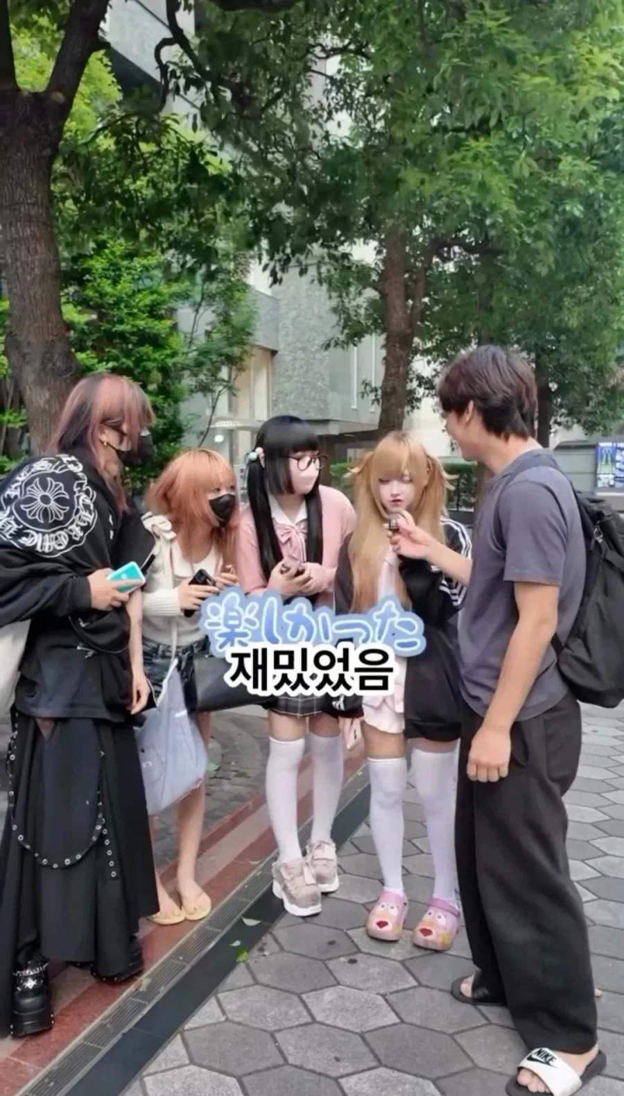 한구레 야쿠자 다 거르고 토요코 키즈랑 해볼생각 말아야 하는 이유 (10/16)