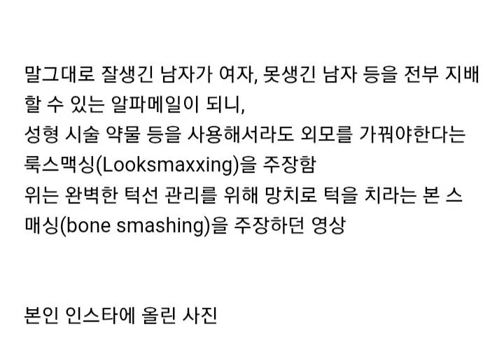 잘생남은 모든 여자를 지배할 수 있다고 주장하는 미국 스트리머.jpgif (2/14)