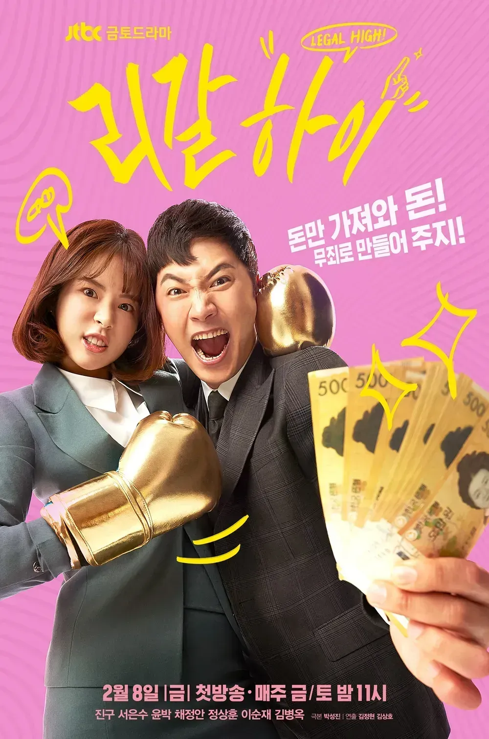 드라마화 각본 좆박는건 딱히 우리나라만의 현상이 아니지오 (2/4)