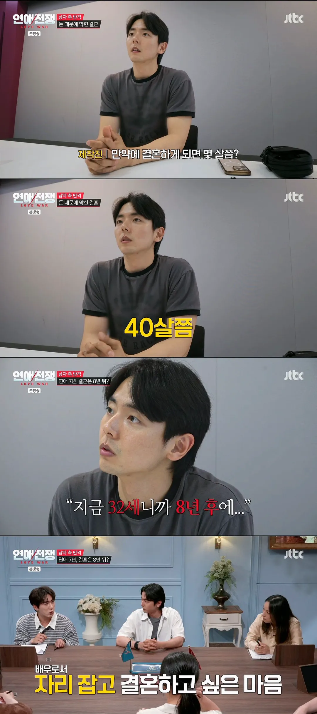 서로 좋아한다고 소문까지 났었던 여사친과의 관계를 포기 못하는 남친 (11/12)
