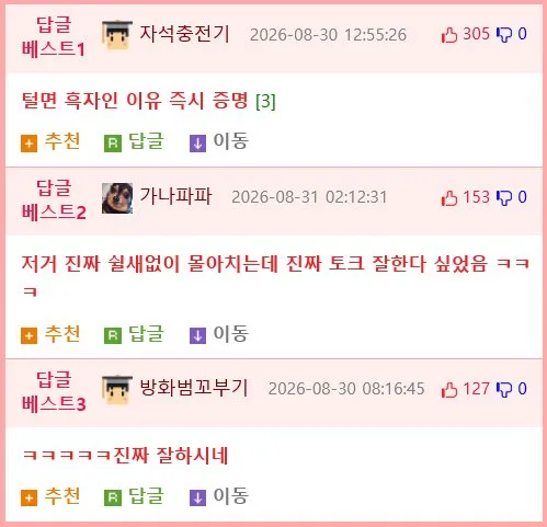 이효리 : 요즘엔 왜 음악 안 하시는 거에요???.mp4 (2/2)