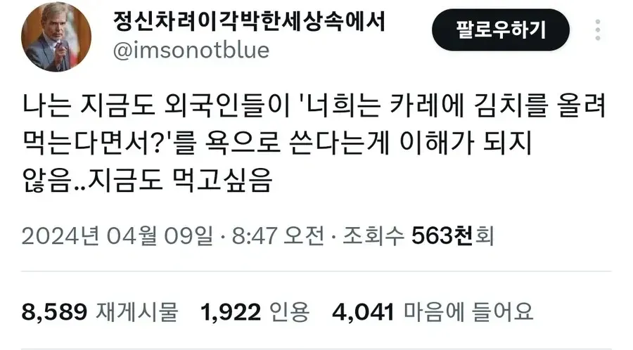 한국인이라면 아무도 긁히지 않는 욕 (1/4)
