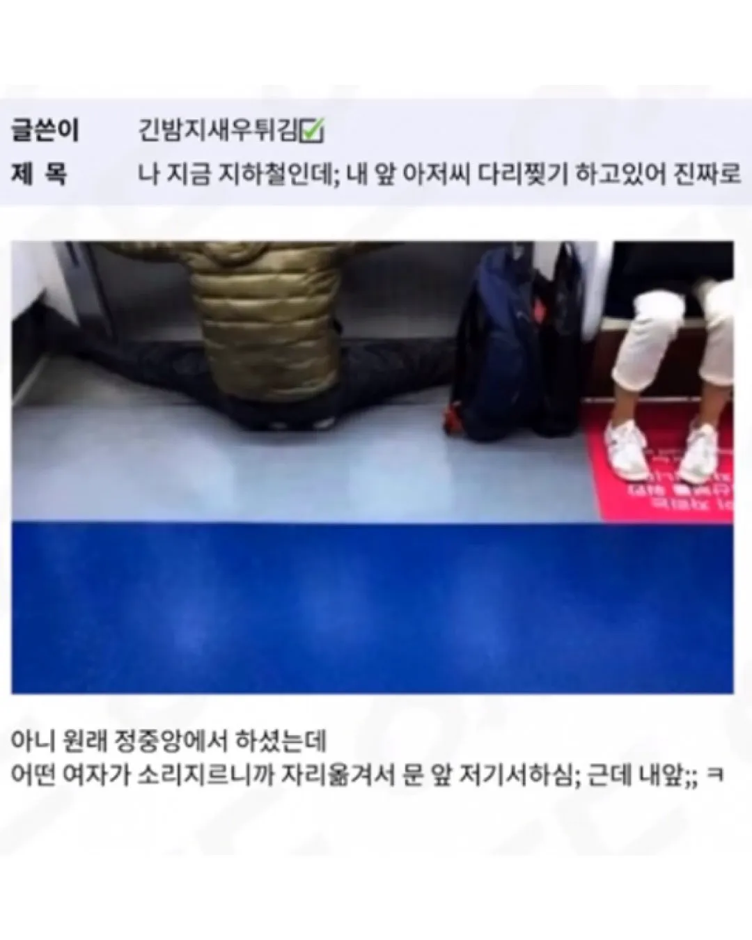 나 지금 고속버스인데 옆사람이 호두과자 사온거야 휴게소에서 ㅋㅋㅋ (16/18)