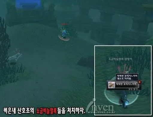 월드 오브 워크래프트 2004년 첫발매때 세계가 충격받은것들.txt (4/4)