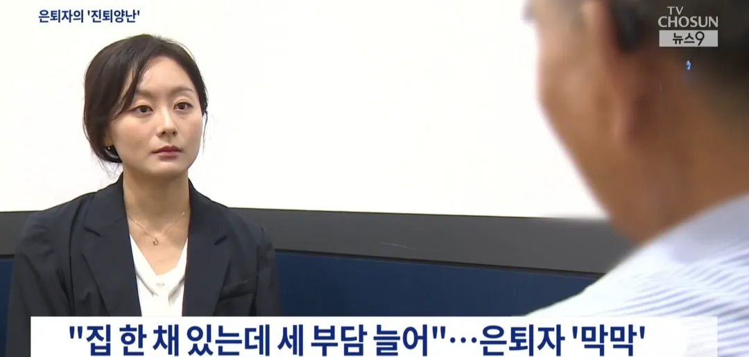 세금 인상... 40억 아파트 집주인 비명.jpg (2/4)