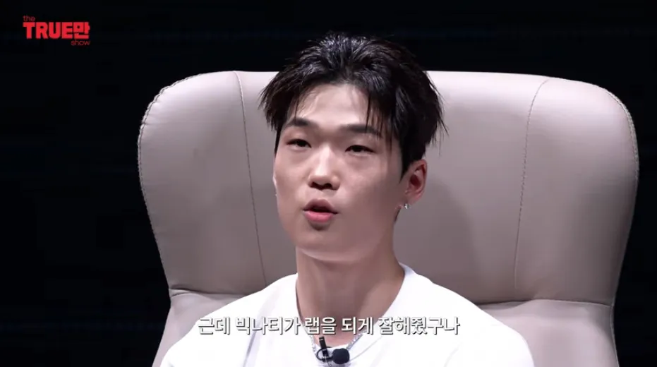 김하온에게 물어본 스윙스vs빅나티 (13/16)