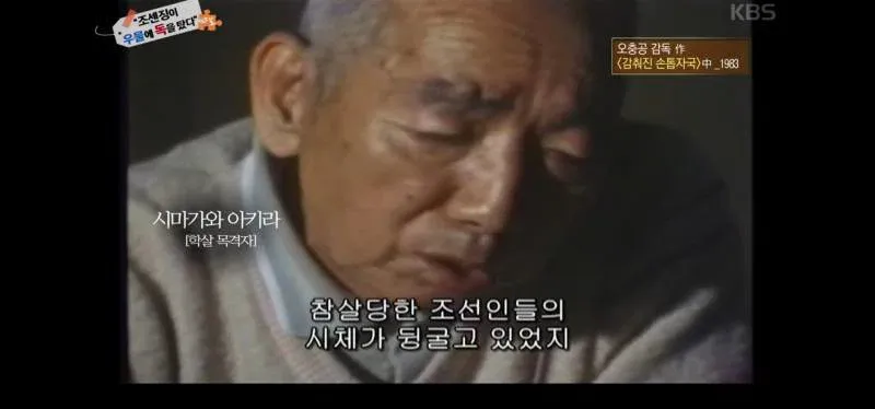 녹화중 울음이 터져 녹화 중단 된 역사저널 그날 (6/20)