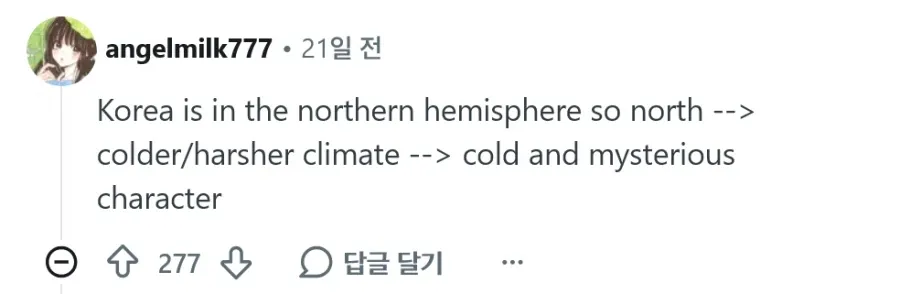 "한국 로판은 왜 맨날 북부대공이 나와?" (7/10)
