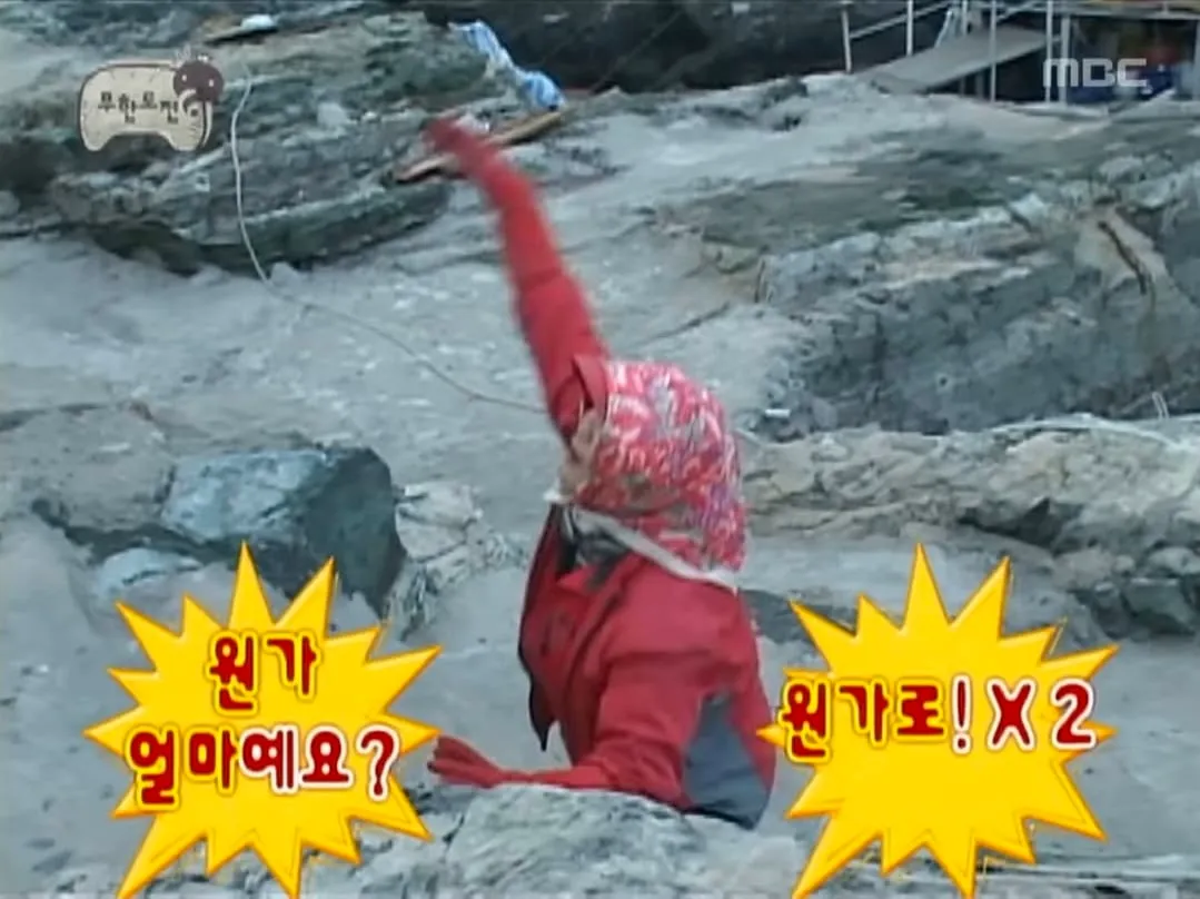 광어 역경매하는 노홍철.jpg (6/16)