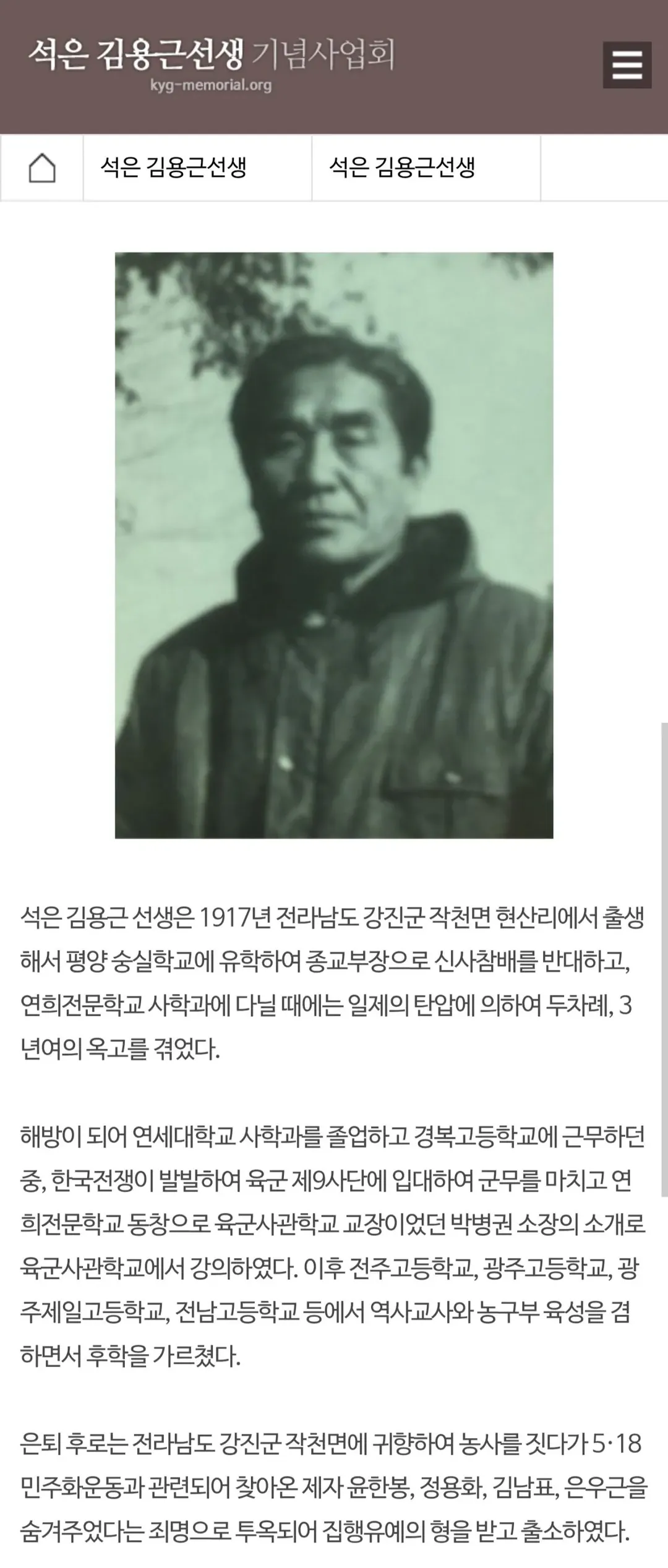 청하 할아버지 (3/4)