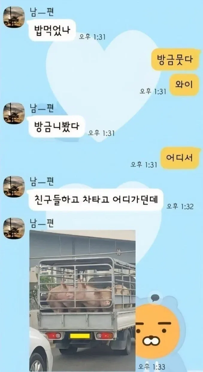 남편의 마지막 유언 (1/2)
