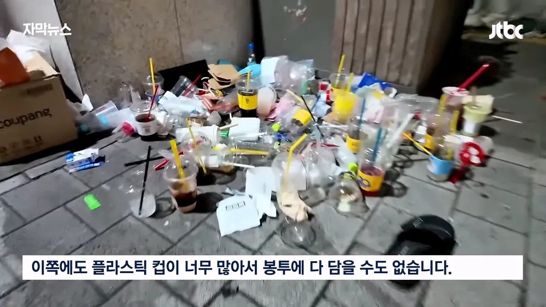 쓰레기 문제로 심각하다는 홍대 근황 (14/20)