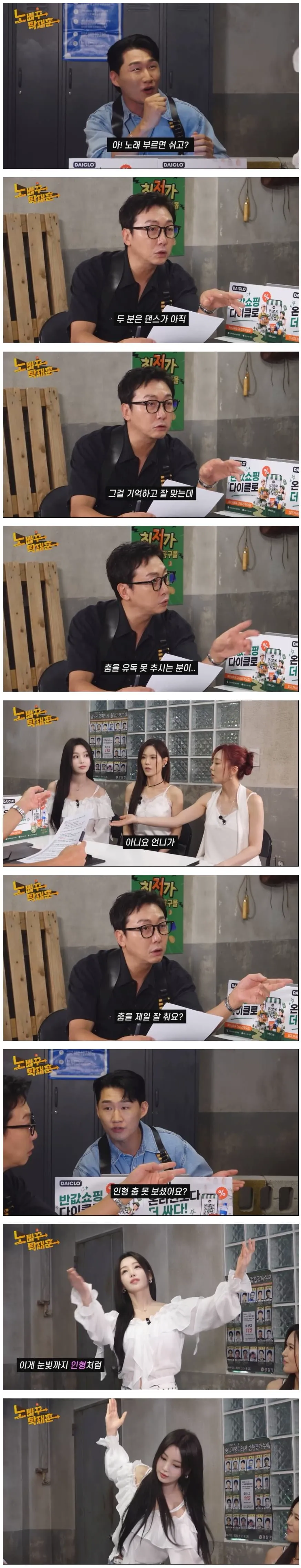 씨야 멤버 중에 춤을 제일 잘 춘다는 남규리 춤실력 ㅋㅋ (2/5)