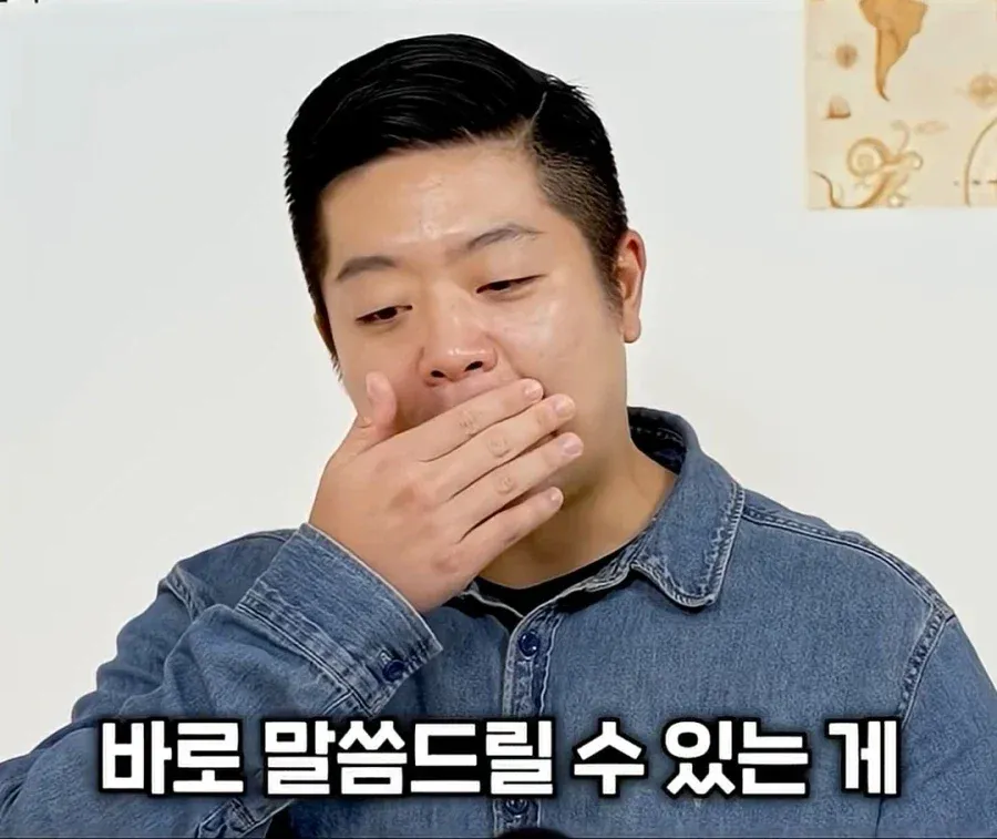 외국인들 불호 한식 1위 (2/6)