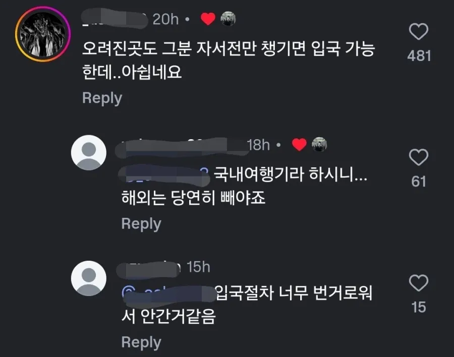 경주 촌놈의 국내여행기 (4/4)