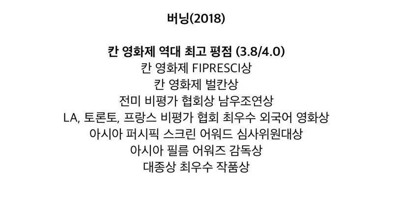 망작이 없는 감독의 필모그래피 (8/11)