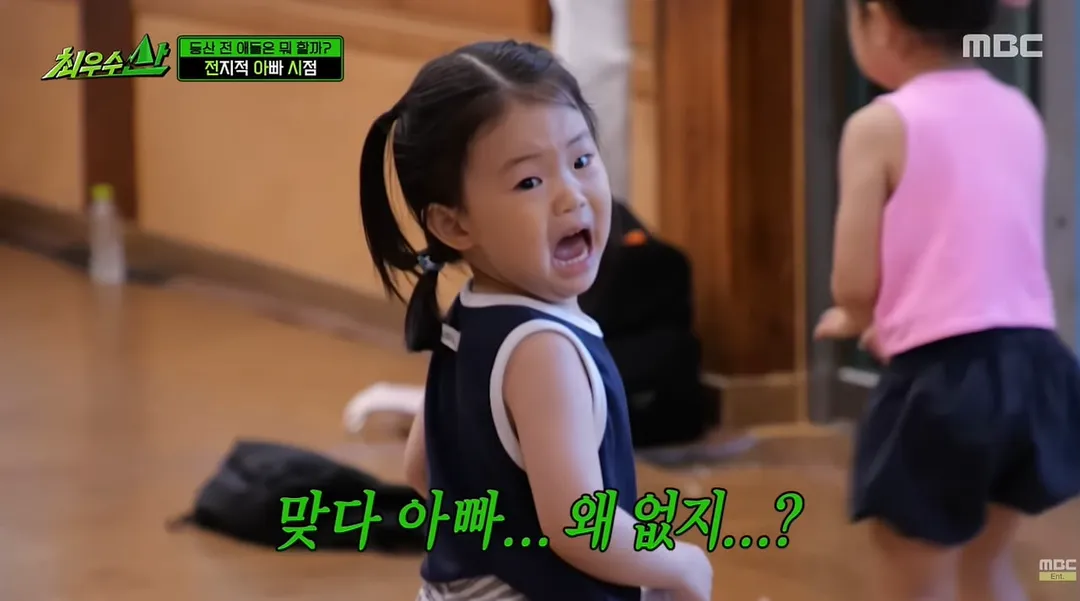 붐 DNA 그대로 빼다 박은 붐 딸.jpg (3/12)