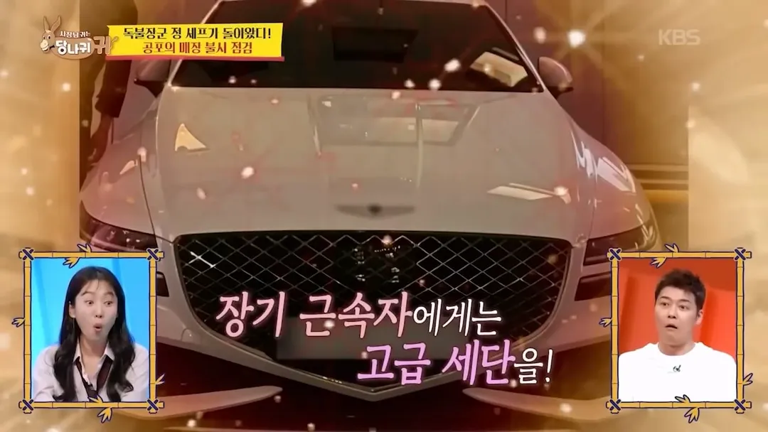 장기 근속자들에게 엄청난 선물을 준다는 정지선 셰프 (4/20)
