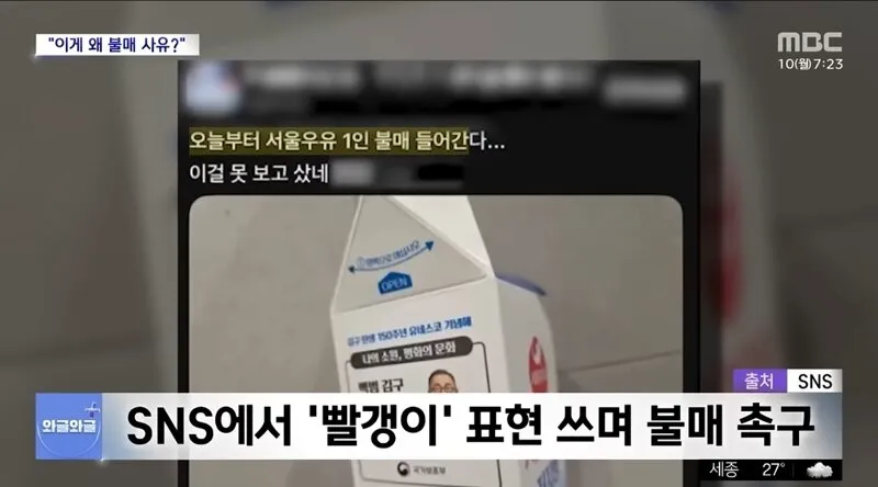 역사교육을 다시해야하는 이유 (2/5)