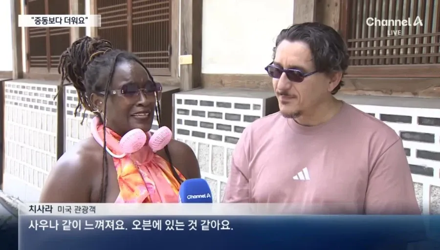 멕시코,중동,베트남 관광객도 놀란 K폭염 (2/8)