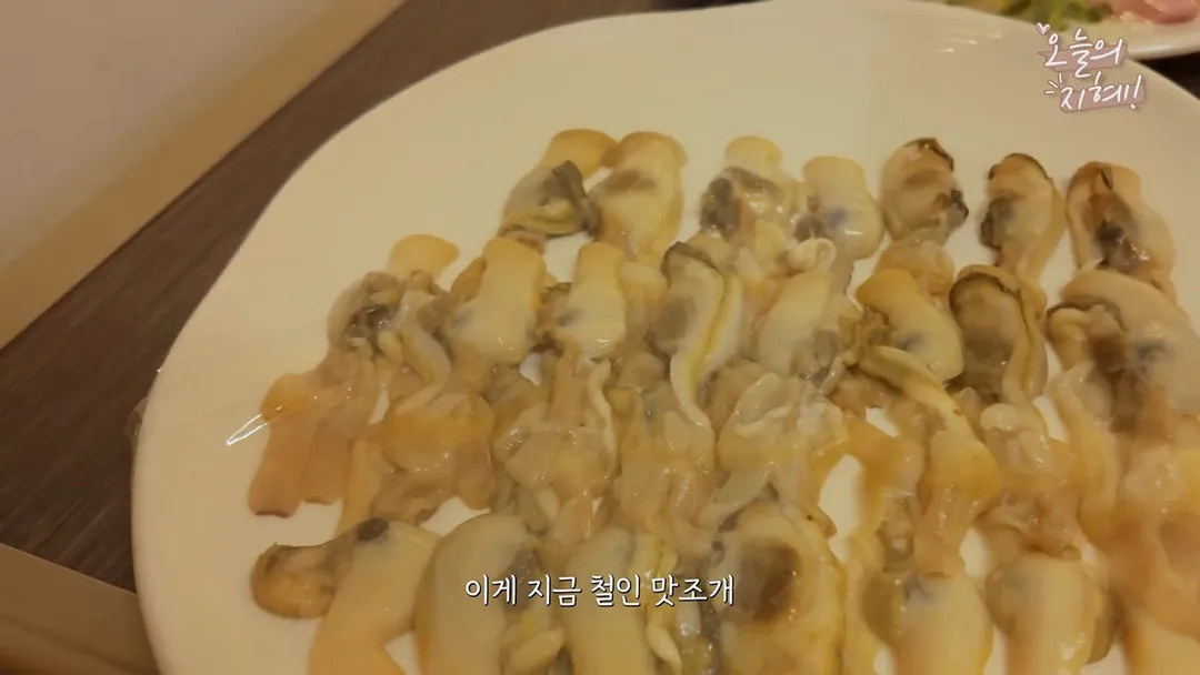 찐 광주사람 한지혜 추천 맛집 (5/20)