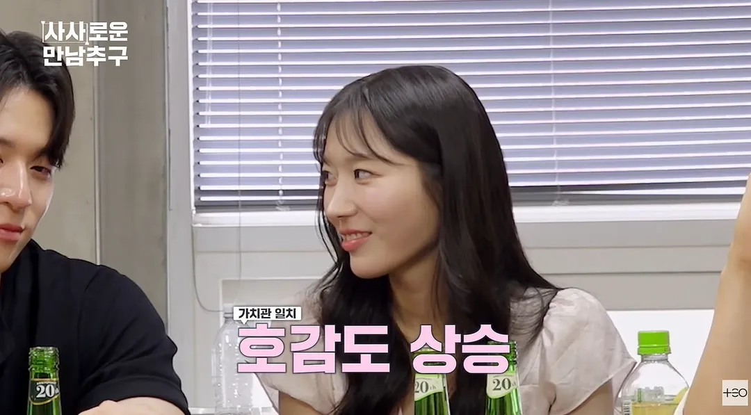 삼전 하이닉스 직원들의 연애&결혼 가치관.jpg (19/19)
