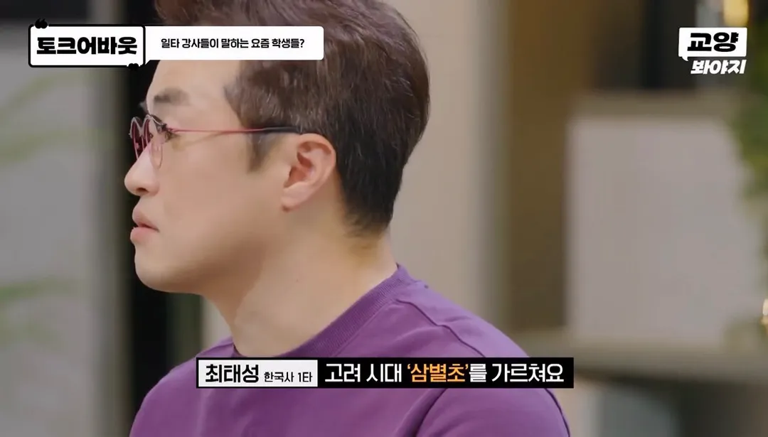 요즘 사람들의 심각한 문해력 수준; + 유퀴즈추가 (5/20)